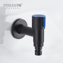 Finch black washing machine faucet household automatic washing machine special single cooling 46 mop pool nozzle