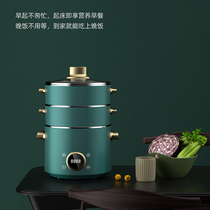  CIH electric steamer Household small multi-function breakfast machine three-layer large-capacity steaming steamer 304 stainless steel thickening