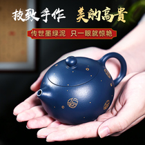 Youtu Yixing all handmade raw ore ink green clay purple sand pot gift kung fu teapot depiction Jin Xi Shi pot tea set