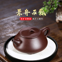 Youti Yixing purple clay pot pure handmade teapot tea set home bubble teapot old purple mud Jingzhou stone lather pot