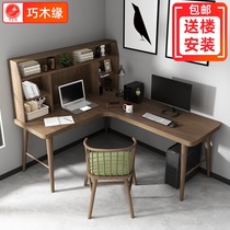 Nordic l-shaped solid wood corner desk corner desk computer desktop small apartment room corner table l-shaped desk