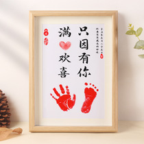 Peace and Joy footprints contentment Changle one year old fetal hair calligraphy footprints baby hand footprints 100 days full moon souvenirs