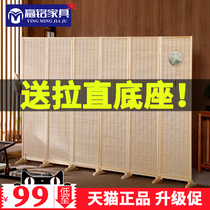 Chinese bamboo screen partition wall Living room Bedroom occlusion curtain Folding mobile solid wood decoration Household simple and modern
