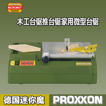 Small table saw Multi-function woodworking table saw Push table saw Household miniature table saw PROXXON27006 dust-free table saw machine