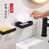 Soap box rack Free hole drain Nordic ins bathroom without stagnant water Wall hanging creative simple put soap waterproof