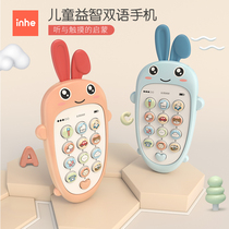 Baby toys mobile phone childrens phone can bite Smart Story Machine Music boys and girls simulation puzzle early education machine