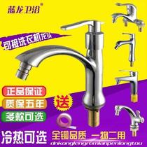 Basin single cold faucet can be connected to the faucet of the washing machine.