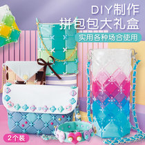 Japanese Pacherie girl diy material bag girl handmade gift making puzzle childrens pack toy 6