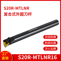 90-degree numerical control lathe cutter -MTLNR16R triangular blade boring cutter inner circle inner hole carver cutter bar drilling