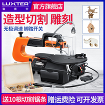 Locke desktop speed control wire saw wire saw woodworking carving saw multifunctional electric jigsaw