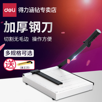 Deli paper cutter a4 photo paper cutter Multifunctional a3 photo cutter Photo guillotine cutter Manual small office retro paper cutting artifact Cutting machine gate knife Steel wood
