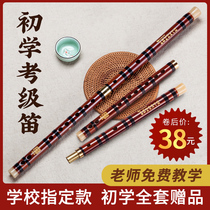 Flute bamboo flute beginner zero basic children student G-tune refined bitter flute f professional performance ancient wind Heng jade flute