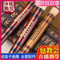 Flute bitter bamboo flute beginner children adult zero Basic Introduction F tune g professional performance advanced refined flute ancient style