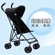 Light baby stroller portable anti-humpback umbrella car baby out of a folding bb baby carrier Four Seasons Easy breathable car