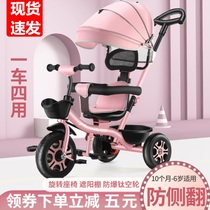 New Pint UK Children Tricycle Pedalling Bike 1-3-5 Year Old Baby Carrier Trolley With Poncushion Hanging Basket