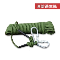 8mm steel wire core fire safety rope 20 M life-saving emergency rope slow down outdoor climbing climbing escape rope adhesive hook