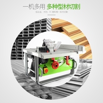 0 inch dust-free table saw multifunctional woodworking push table saw cutting machine electric cutting plate saw electric circular saw