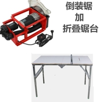 Woodworking dust-free saw table saw single saw multifunctional small flip saw gypsum board dust-free cutting machine Board saw