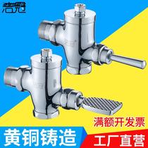 Squatting toilet flush valve toilet toilet faucet urinal hand press delay valve foot pedal valve foot pedal