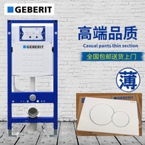 National guarantee Jiberi UP320 High version low version concealed water tank hanging toilet