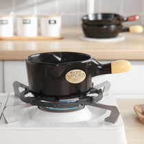 Le Lion casserole small milk pot One person instant noodles boiled hot milk small pot Cute baby supplementary food pot Ceramic high temperature resistant