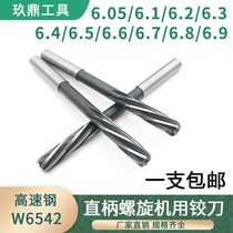 High speed steel spiral articulated knife straight shank machine with hanging knife high precision 6 6 05 6 6 1 6 2 6 6 3 6 6 6 4 6 4 6 5-6 9