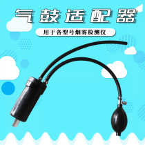 Car smoke leak detector engine connection airbag air drum adapter cigarette machine BMW oil cap adapter