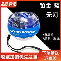 Wrist ball 100 KG 200 training metal 60 male self-starting mute arm force wrist wrestler grip centrifugal
