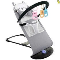 Cradle toy coax baby baby rocking chair soothing comfort chair sleeping baby recliner with toy Shaker