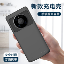 Applicable Huawei mate40 back clip charging Bao mate40pro special battery clip back type mate40pro mobile phone shell integrated charging Mate40 wireless charger pr