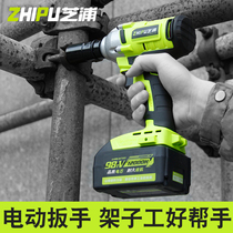Germany Zipu brushless electric wrench lithium battery auto repair shelf worker woodworking charging impact wrench large torque air gun