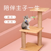 Cat climbing frame Cat toy Cat scratching board Claw grinder board mat Solid wood cat climbing frame sisal cat nest cat jump cat toy