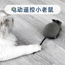 Cat toys electric remote control mouse simulation fake mouse cat sticks to solve the boring artifact self-Hi pet cat supplies