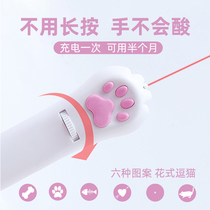Laser light funny cat stick infrared cat light charging baby cat toy self-Hi relief artifact cat supplies