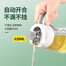 Japan-style Glass Oil Pot in oil pouring oil anti-leakage kitchen Home Automatic opening and closing large capacity Soy Sauce Vinegar Oil Bottle