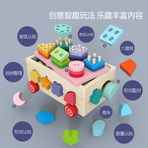 Baby toy shape matching 1 one two and a half years old multi-functional boys and girls Baby children early education puzzle force box building blocks