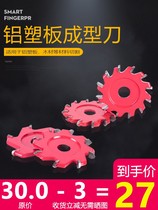Aluminum-plastic plate slotting knife 90 degree folding right angle cutting disc round bottom forming knife UV milling cutter slotting saw blade special