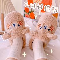 Cute cotton slippers women autumn and winter indoor couples home Winter Moon shoes cartoon plush warm man