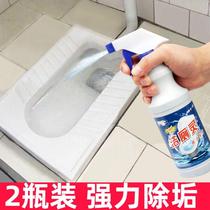 Clean toilet test liquid toilet toilet dirt strong cleaner household toilet urine alkali artifact to remove yellow and descaling