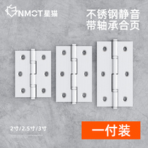 Send screw thickened silent stainless steel door hinge flat open cabinet door window hinge small foldout 2 inches 2 5 3 inches