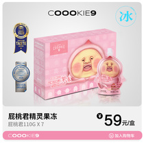 coookie9 Fart Taojun joint suction jelly light card can suck fruit juice snack meal replacement 110g*7 bags boxed