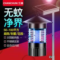 Solar mosquito killer lamp Outdoor waterproof rechargeable Outdoor courtyard Garden Villa farm Insecticidal artifact Orchard