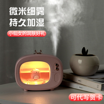 Meng pet TV TV usb Humidifier small home silent bedroom large capacity spray pregnant woman baby air aromatherapy student dormitory humidifier hydrator cute female Valentines Day gift