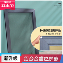 Diamond Mesh Customized Push-and-pull Window Anti-Cat Jumping Building With No Worries Balcony Pan Sand Window Home Mosquito Screen Net Self-Fit
