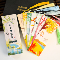 In the past Wenchuang Stationery 24 24 solar terms Chinese style Peking Opera facial makeup national quintessence bookmark with tassel cartoon court I have read the card paper calligraphy teacher to send primary school supplies gifts