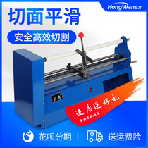 Hongwen 680E electric hot gold paper cutting machine economy type laser electrode aluminum division machine double guide rail hot belt cutting machine 240M stamping machine stamping die cutting equipment