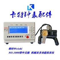 Shunfeng dimensional 1000 1900 3000 6000 type multifunctional mechanical calibration tester
