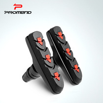 PROMEND BMX brake skin 767 folding car V-clamp brake block replaceable rubber aluminum brake skin