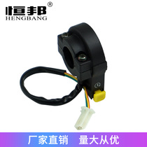 Motorcycle electric car retrofit switch 22MM beach car ATV handlebar start electric batter fire handlebar switch