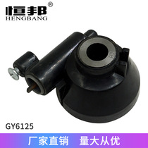 Motorcycle accessories for Guangyang Haomai 125 Meters GY6125 Meter Tooth Number Meter Gauge Mileage Meter Ruler